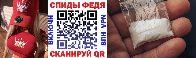 Купить  Шилка  Амфетамин Розовый 