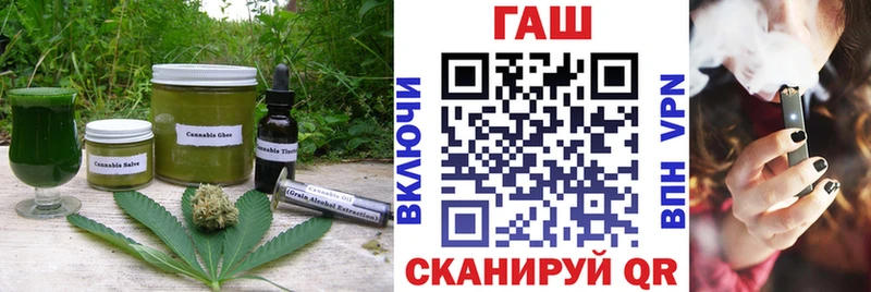 Еда ТГК конопля  Купить где  Шилка 