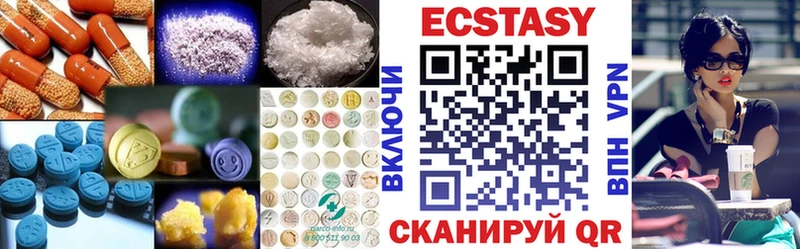 Купить где  Шилка  Ecstasy 250 мг 