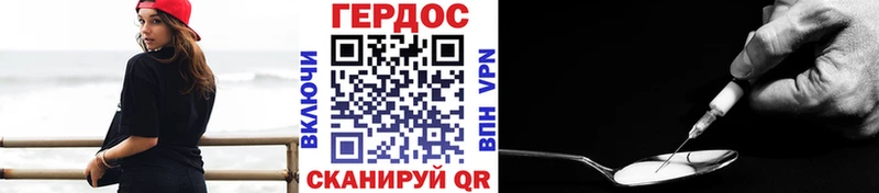 Героин белый  Купить  Шилка 