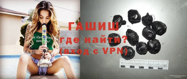 каннабис Волоколамск