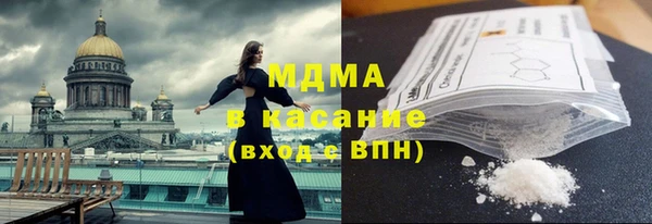 каннабис Волоколамск