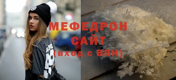 метамфетамин Володарск