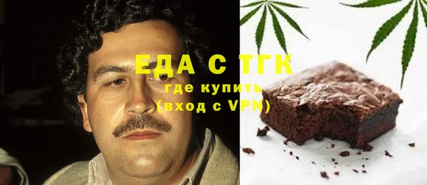 2c-b Волосово
