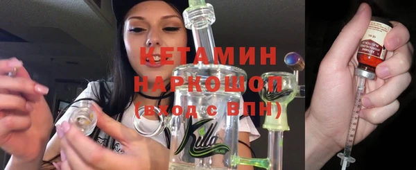 каннабис Волоколамск