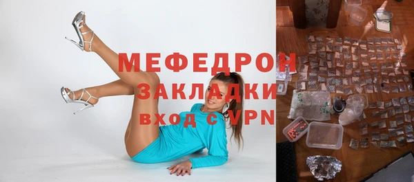 метамфетамин Володарск