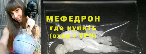 каннабис Волоколамск