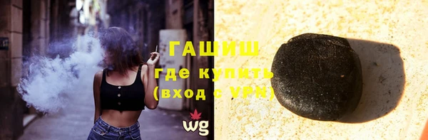 метамфетамин Володарск
