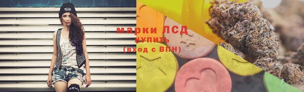 2c-b Волосово