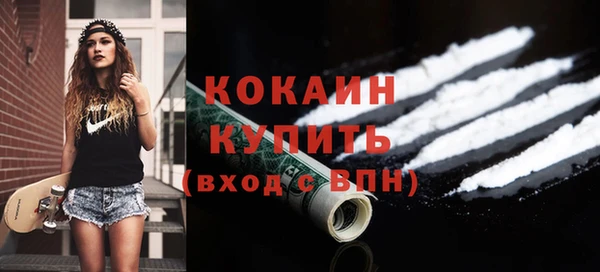 метамфетамин Володарск