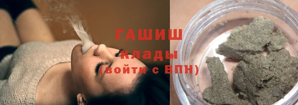 каннабис Волоколамск