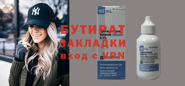 метамфетамин Володарск