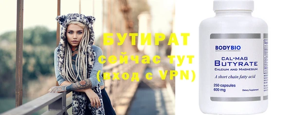 метамфетамин Володарск