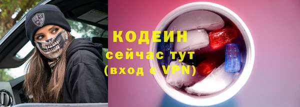 каннабис Волоколамск