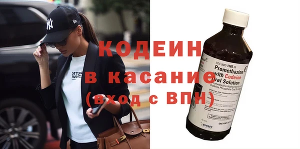 метамфетамин Володарск
