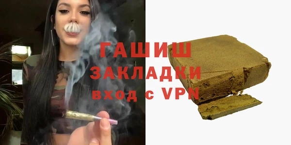 метамфетамин Володарск