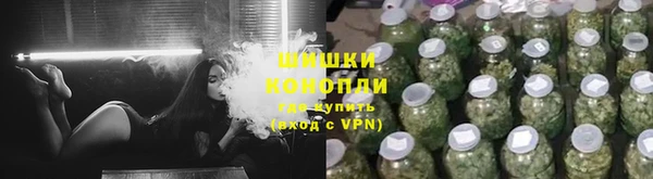 каннабис Волоколамск