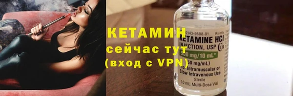 метамфетамин Володарск