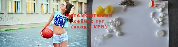 2c-b Волосово