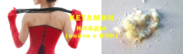 каннабис Волоколамск