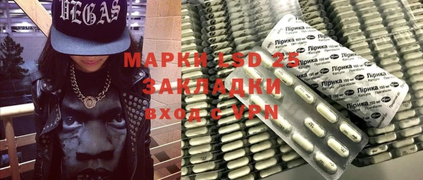 2c-b Волосово