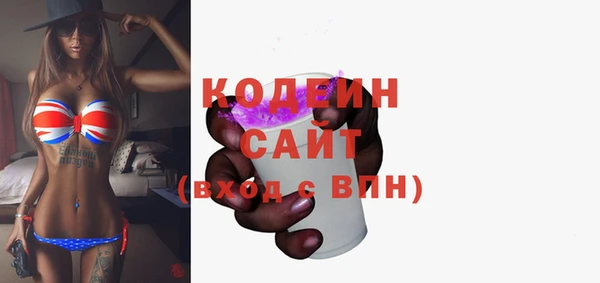 2c-b Волосово