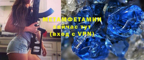 каннабис Волоколамск