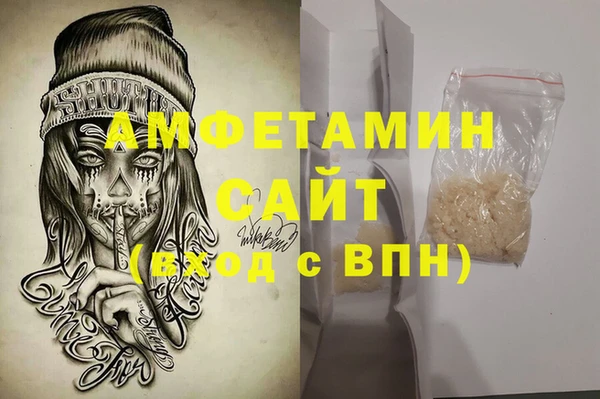каннабис Волоколамск