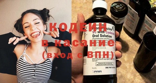 метамфетамин Володарск