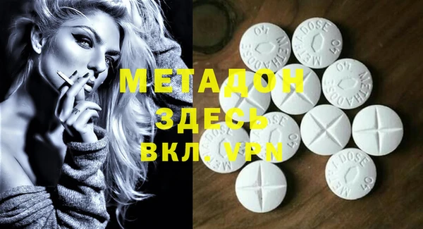 метамфетамин Володарск