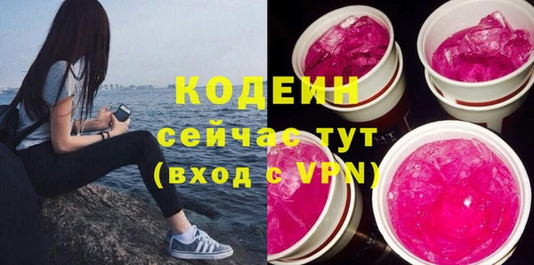 2c-b Волосово