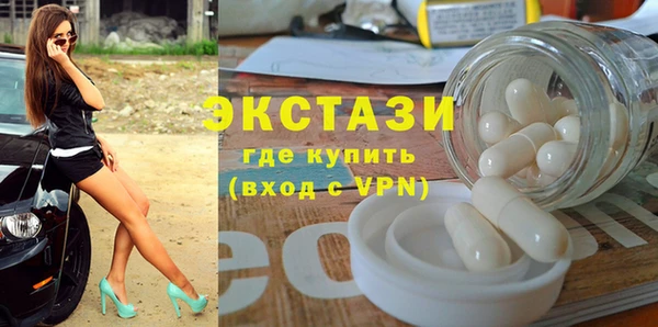 метамфетамин Володарск