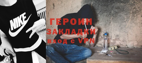 2c-b Волосово