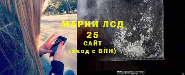 2c-b Волосово