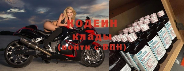 метамфетамин Володарск