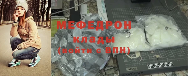 каннабис Волоколамск