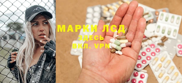 2c-b Волосово
