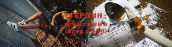 метамфетамин Володарск