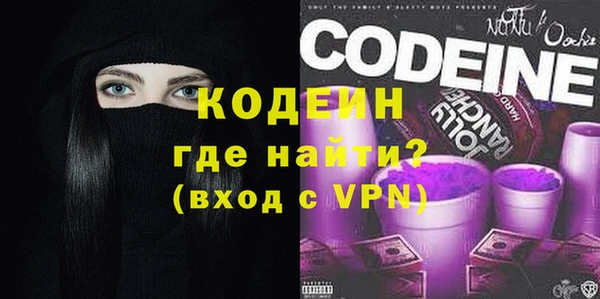 каннабис Волоколамск