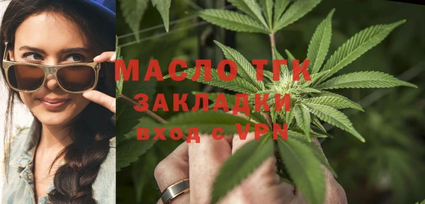 2c-b Волосово