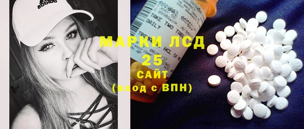 2c-b Волосово
