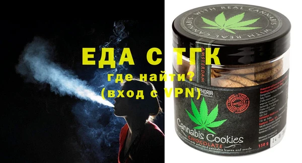 2c-b Волосово