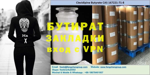 2c-b Волосово