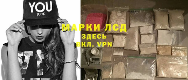 метамфетамин Володарск