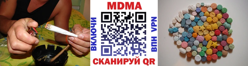 МДМА Molly  Купить где  Шилка 