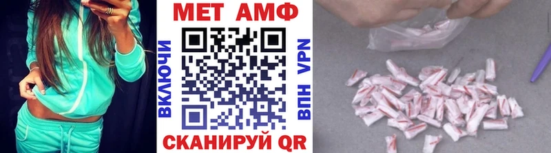 Купить закладки  Шилка  Первитин Methamphetamine 
