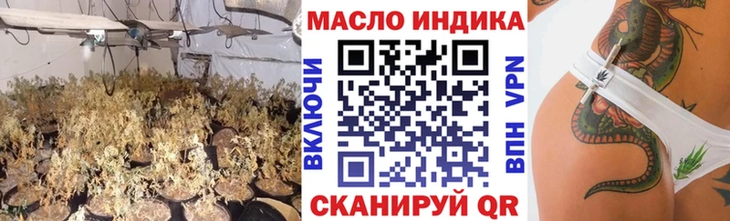 Купить где  Шилка  Дистиллят ТГК концентрат 