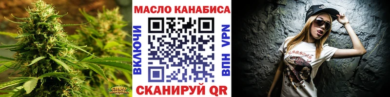 Дистиллят ТГК вейп с тгк Шилка